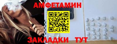 метамфетамин Заволжье