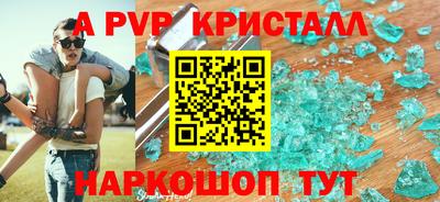 кокаин премиум Жуковский