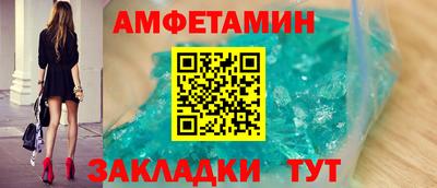 первитин Заводоуковск