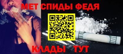 первитин Заводоуковск