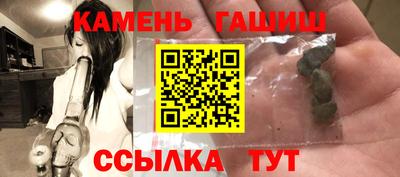 кокаин премиум Жуковский