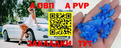 метамфетамин Заволжье