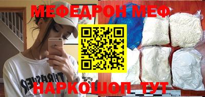 метамфетамин Заволжье