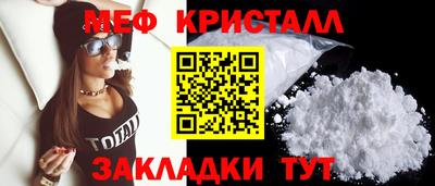 метамфетамин Заволжье