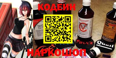 метамфетамин Заволжье