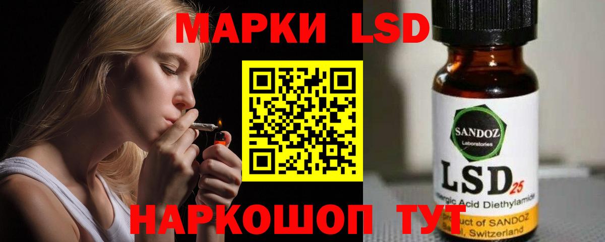 Лсд 25 экстази  Вход с VPN  LSD-25 экстази ecstasy  Нижнеудинск  ЛСД экстази ecstasy 