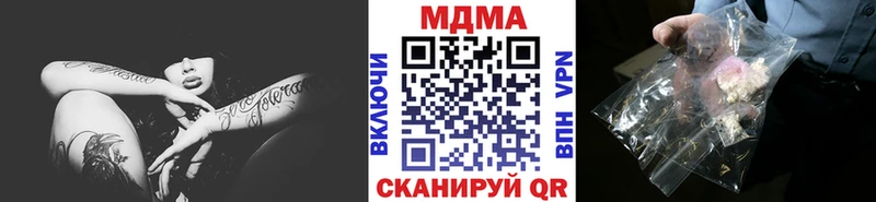 наркота Нижнеудинск МДМА молли