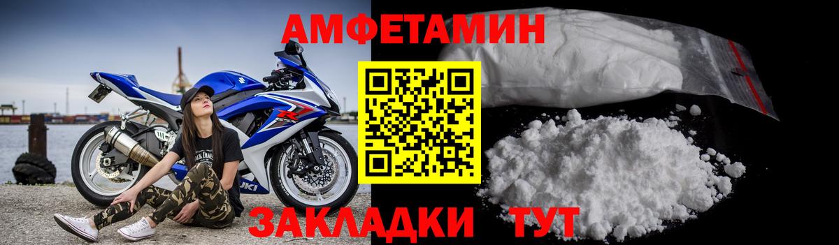 Метамфетамин  Вход с VPN  Нижнеудинск  Метамфетамин Methamphetamine 
