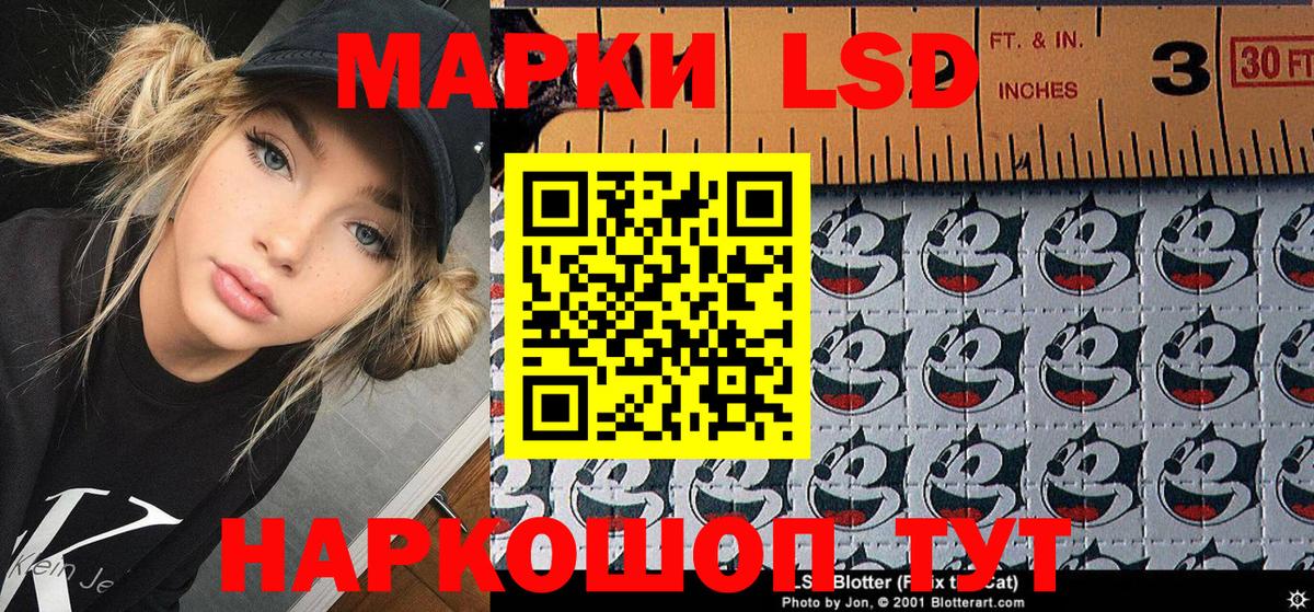 Марки N-bome 1500мкг Нижнеудинск