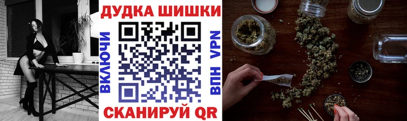 Бошки Шишки планчик  ОМГ ОМГ ССЫЛКА  Нижнеудинск 