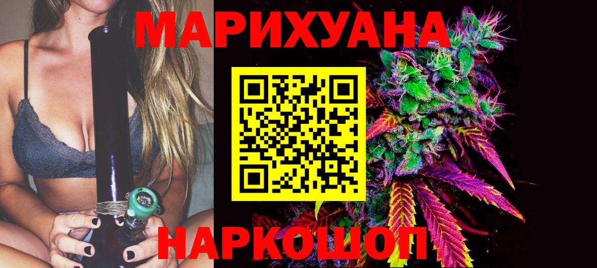 Каннабис OG Kush Нижнеудинск
