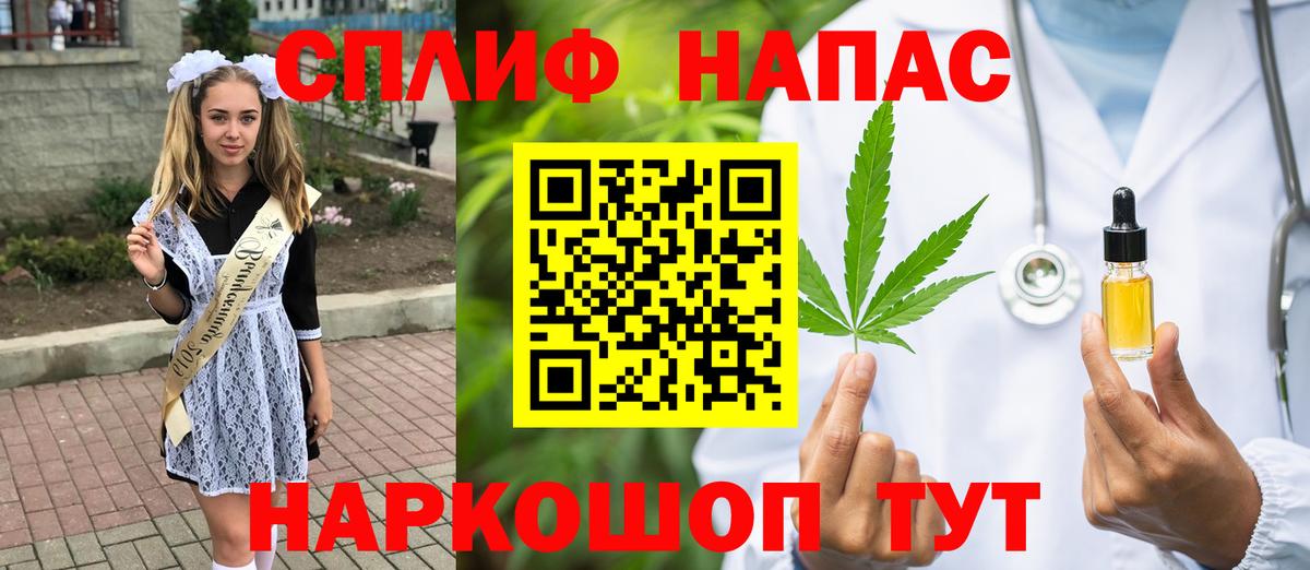 Марихуана Bruce Banner  Вход с VPN  Нижнеудинск  Канабис сатива  Конопля индика 